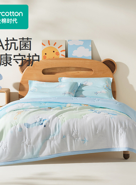 Purcotton/全棉时代儿童抗菌防螨夹棉纱布被150×200cm,PBB261005