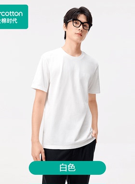 Purcotton/全棉时代 2025夏男士针织横纹凉感短袖T恤,POT252020