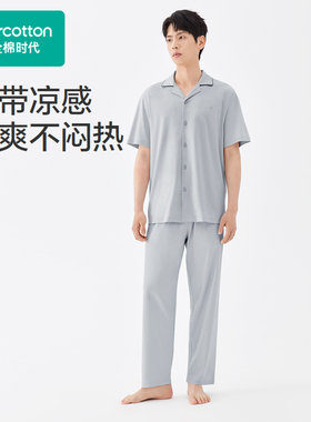 Purcotton/全棉时代 2024夏男士液氨短袖九分裤家居套装PUT242013
