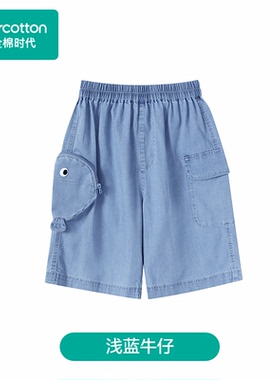Purcotton/全棉时代 2025夏男童弹力牛仔凉感五分裤,PLK252050