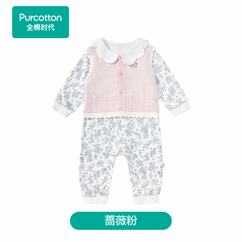 Purcotton/全棉时代 2025春婴儿针织超柔连体服2件装,PLL251041