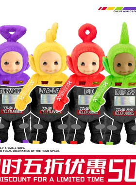 POP SUNDAY【五折活动】天线宝宝赛车潮玩玩具公仔创意生日礼物