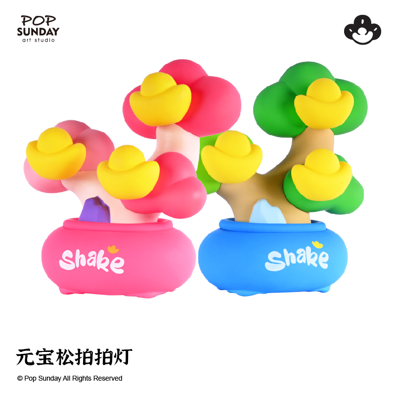 POPSUNDAY摇钱树拍拍灯