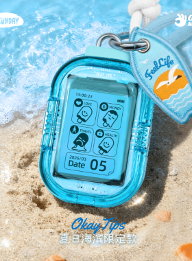 popsunday【礼物女生】 ok锦囊生日礼物电子求签赛博黄历情侣挂件