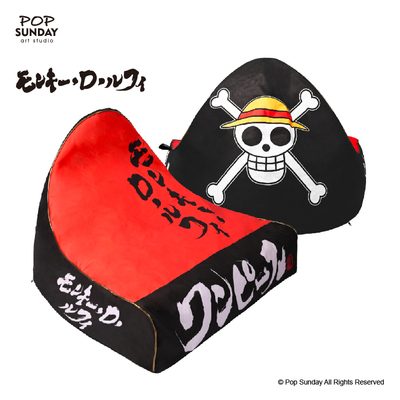 POPSUNDAY航海王懒人沙发