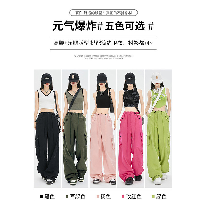 夏款美式纯棉口袋工装裤女抽绳束脚阔腿显高显瘦遮肉小个子技能风