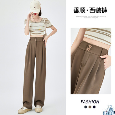西装裤子女春夏2025新款高级垂坠感直筒休闲西裤小个子冰丝阔腿裤