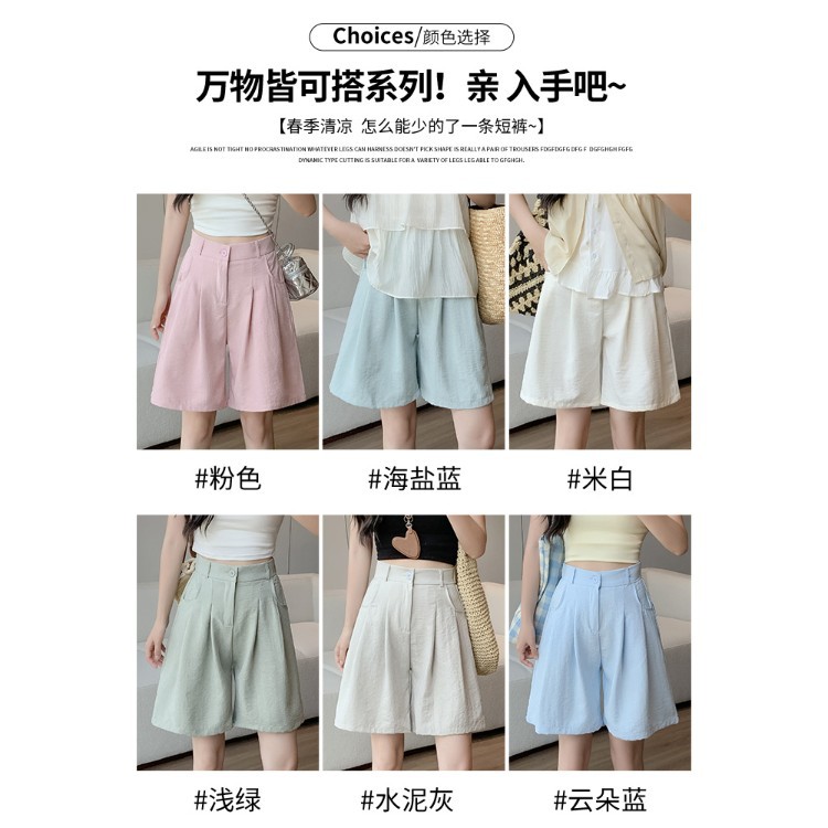 白色奶芙西装短裤女夏季外穿高腰显瘦休闲冰丝a字五分中裤阔腿裤