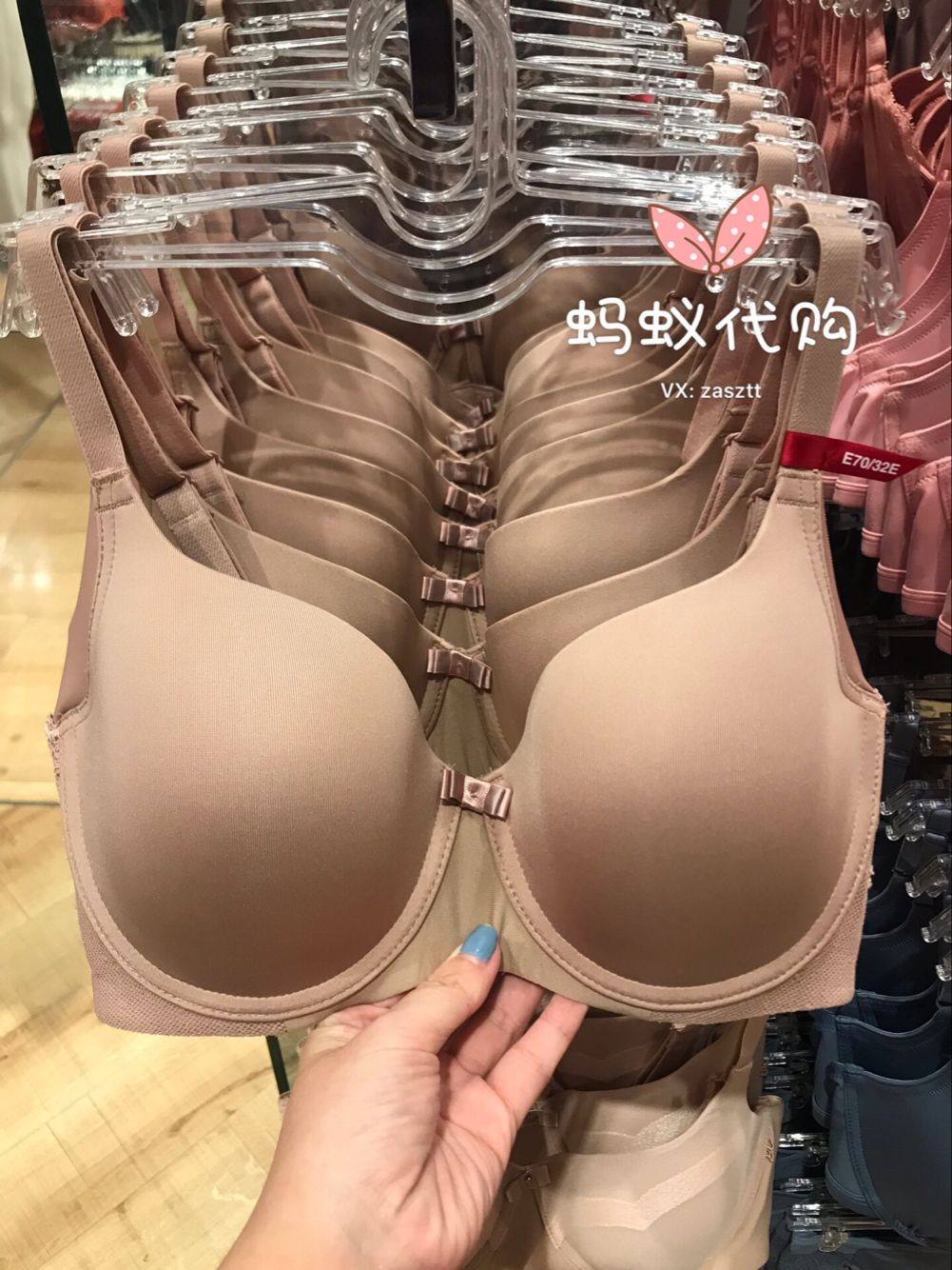 泰国华歌尔WB7951内衣 光面收副乳大码爆款无痕简单纯色隐形薄款