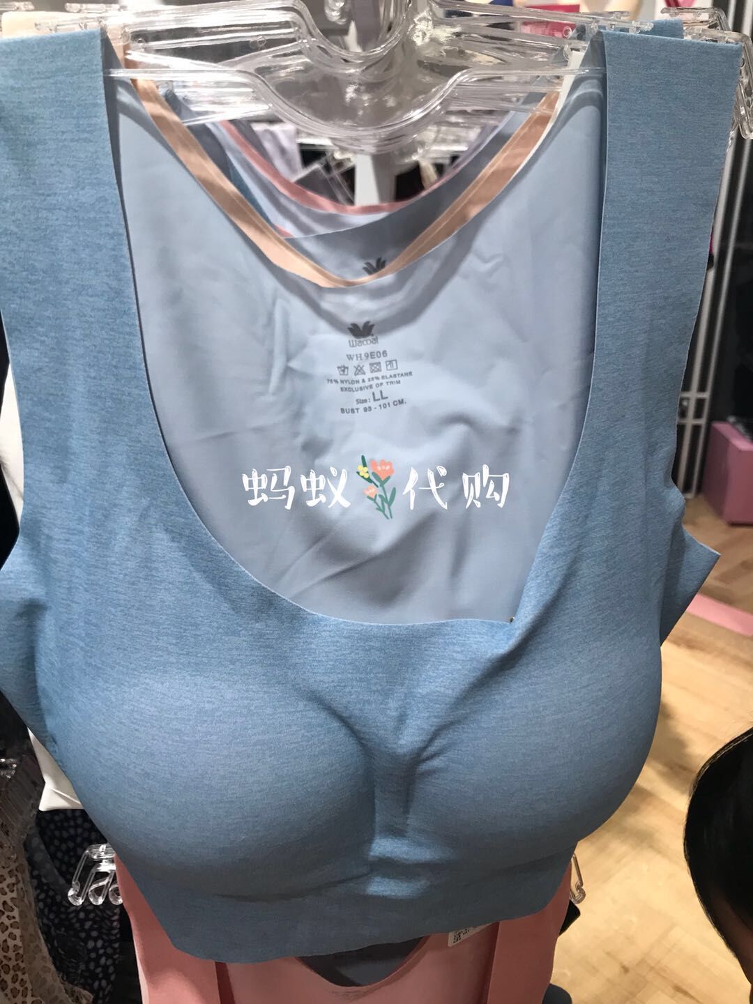泰国华歌尔乳胶文胸WH9B38光面一片式无痕冰丝美背菠萝背心吊带