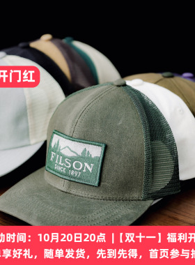 Filson棒球帽复古油蜡帆气鸭舌帽