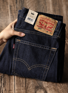 阿瞳牛社美版Levis李维斯505经典原色直筒丹宁牛仔宽松长裤14.3OZ