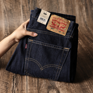 阿瞳牛社美版Levis李维斯505经典原色直筒丹宁牛仔宽松长裤14.3OZ