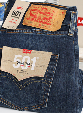 阿瞳牛社 Levis李维斯501经典水洗宽松直筒磨白男士牛仔裤12.75OZ