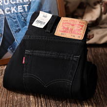 阿瞳牛社Levis李维斯517系列水洗微喇牛仔裤男款百搭裤春夏14.1OZ