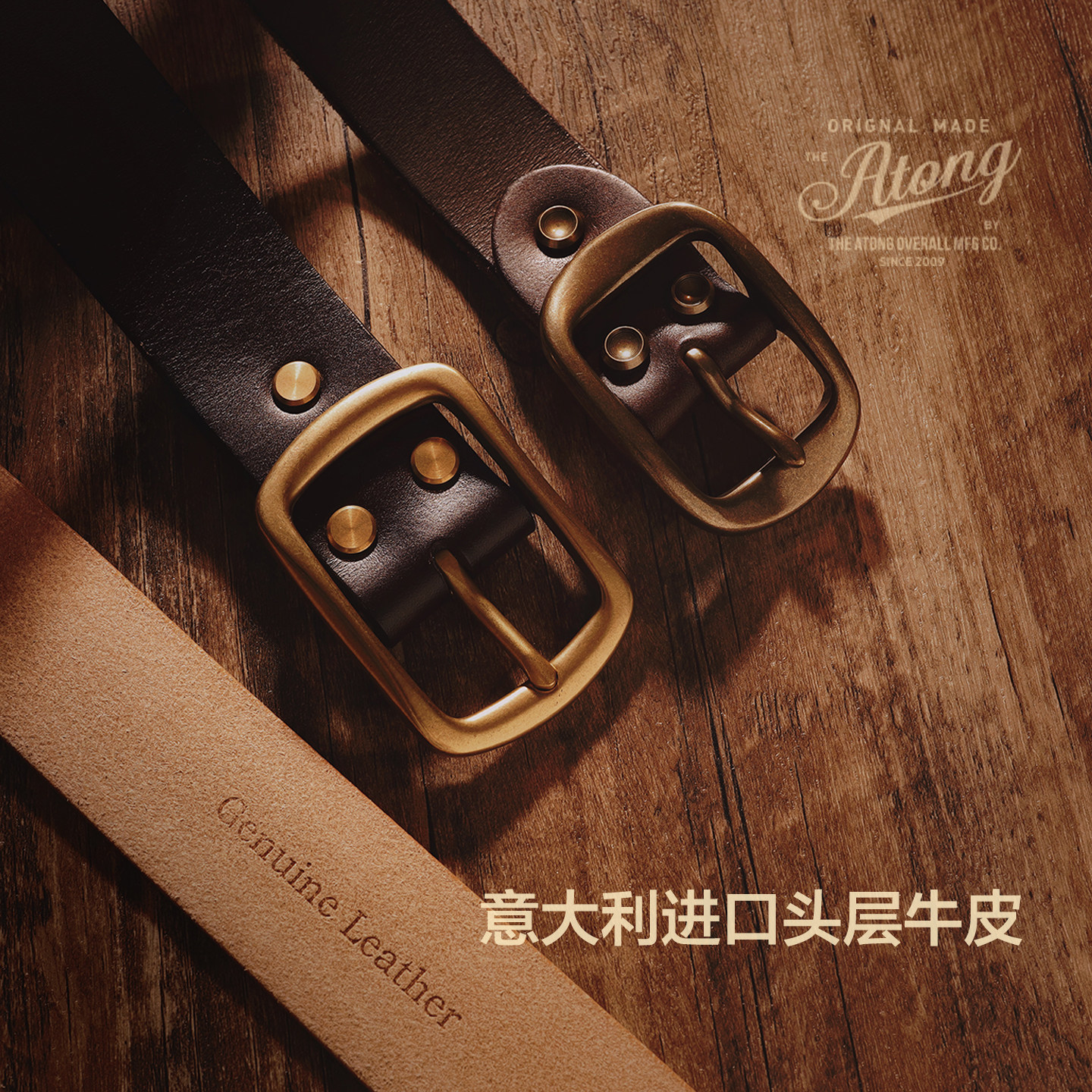 ATONG阿瞳 美式复古意大利头层牛皮腰带男士黄铜针扣头硬汉风皮带,服饰配件/皮带/帽子/围巾,腰带/皮带/腰链,淘宝优惠券,粉丝福利购,淘宝优惠卷