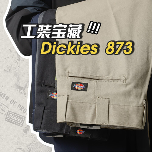 Dickies迪克斯休闲直筒工装裤