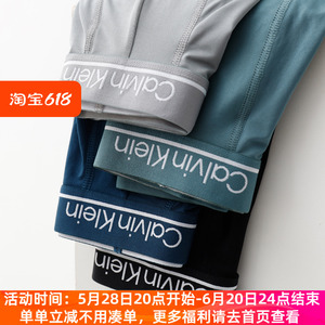 阿瞳牛社 Calvin Klein男士防夹臀内裤CK循环提花腰边透气平角裤