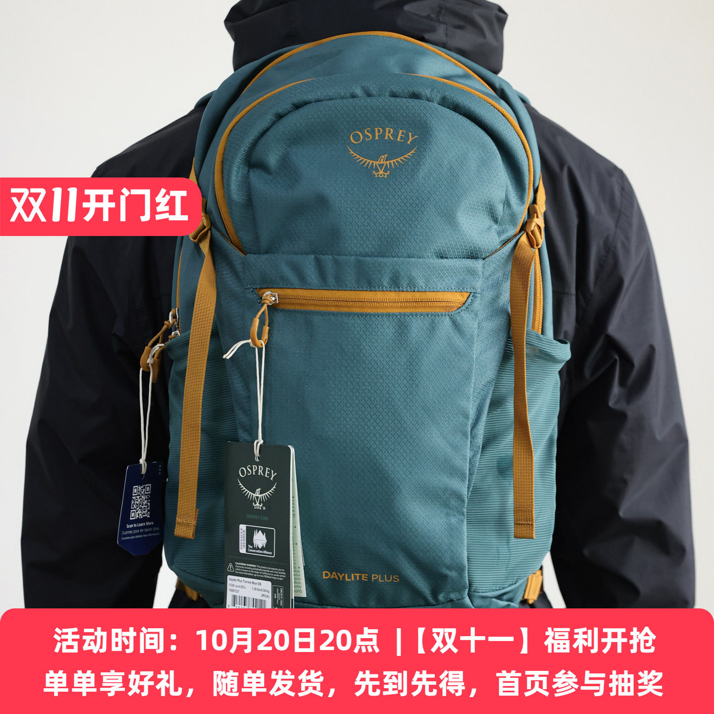阿瞳牛社 Osprey小鹰日光20L户外徒步双肩包骇客轻量登山旅行包