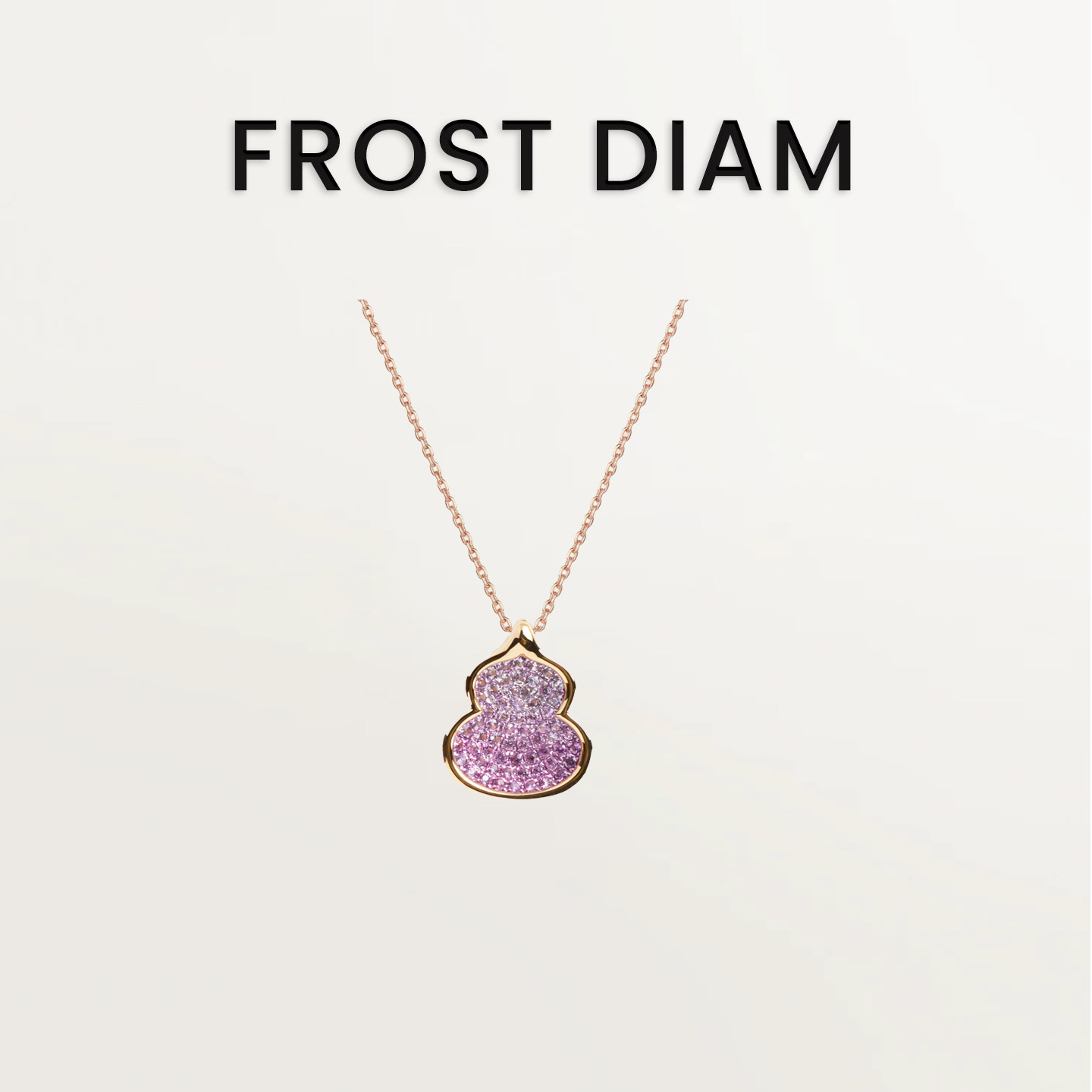 FROST中国风云纹葫芦系列18K金镶嵌宝石项链