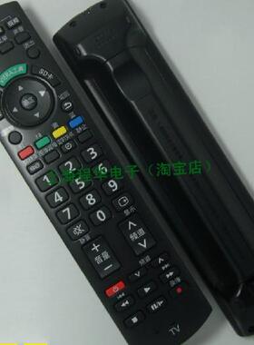 DONPV  适用于松下电视遥控器N2QAYB000600 适用机型TH-P42U30C