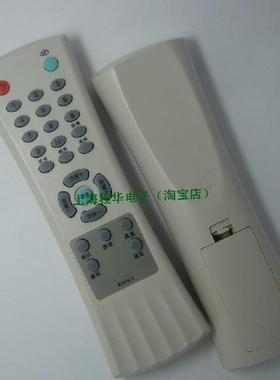 DONPV 西湖数源SOYEA电视机遥控器 SY015-3 PD054遥控器 实物拍摄
