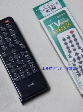 DONPV 适用长虹液晶电视机LED遥控器LED32B2100C/LED39B2100C遥控