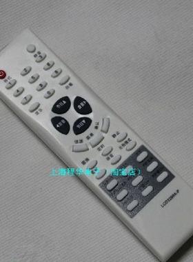 适用于TCL 电视机遥控器LCD40A71-P 37B66-P 32B66-P 26B66-P包邮