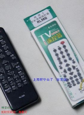 适用于长虹液晶电视机遥控器 LED23860X LED26760X包邮