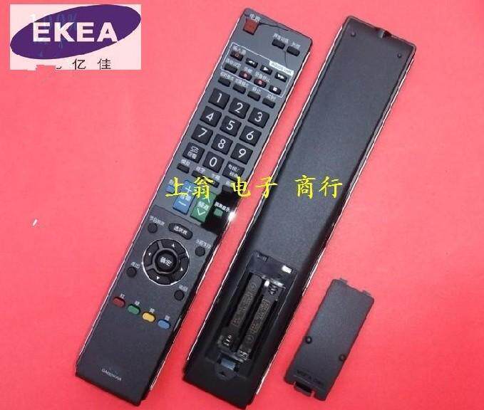 DONPV  适用于夏普液晶LED电视遥控器 LCD-40LX730A 52LX730A