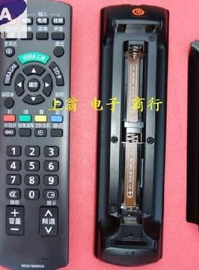 DONPV  适用于松下遥控器通用TH-L42S10C TH-P42S10C TH-P46S10C