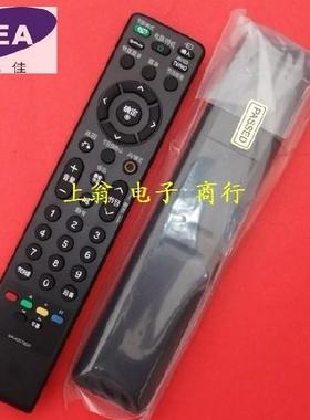 DONPVLG 遥控器 55LH90QD 55LH90QD-CB 55LH90QD-CC