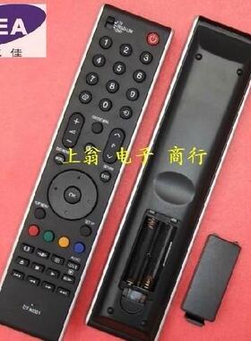 DONPV东芝 遥控器32XV650C 40XV650C 46XV650C 52XV650C