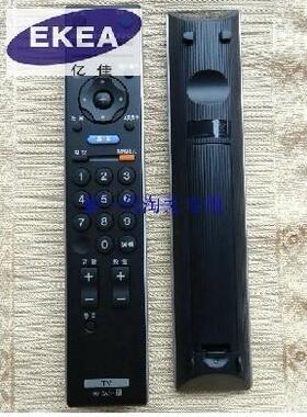DONPV   适用于索尼遥控器KLV-46F310A 40F310A KLV-46V380A