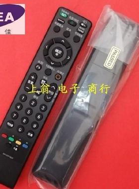 DONPV 适用LG液晶电视遥控器 42LG32RC 42LG31FR 32LG30R通用型