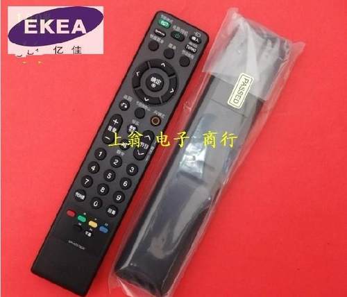 DONPV 适用LG液晶电视遥控器 42LG32RC 42LG31FR 32LG30R通用型
