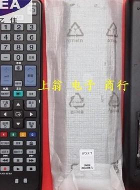 适用于三星3D液晶电视遥控器 UA40D6000 UA40D6000