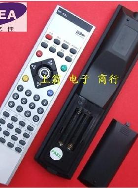 DONPV   适用于创维电视机遥控器 32LBAIW 37LBAIW 42LBAIW