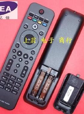DONPV适用于飞利浦 BDP3200/93 BDP3200 遥控器