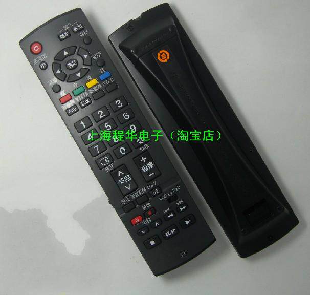 DONPV  适用于松下TC-32LX800D TH-42PV80CTH-P50PV80C 遥控器