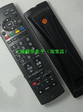 DONPV  适用于松下TC-32LX800D TH-42PV80CTH-P50PV80C 遥控器