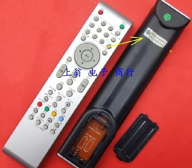 DONPVTCL 遥控器 L19N05 L26N05 L32N05