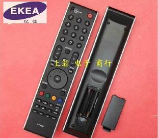 DONPV东芝 遥控器CT-90301 40XF300C 46XF300C 52XF300C