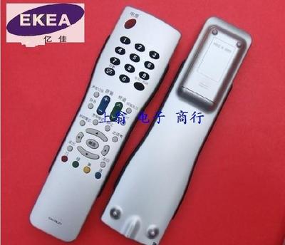 DONPV 适用于 夏普液晶电视遥控器GA870WJSA 直代GA494WJSB