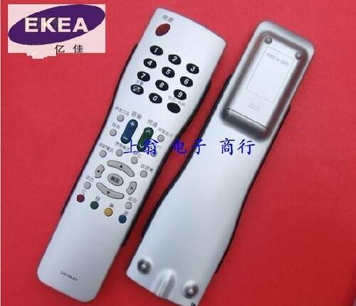 DONPV 适用于 夏普液晶电视遥控器GA870WJSA 直代GA494WJSB - 封面