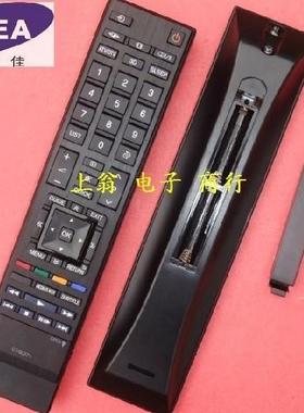DONPV东芝REGZA系列3D液晶电视遥控器 40KL105C 46KL105C