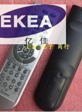 DONPV  适用于创维液晶电视机遥控器 32L08HR 酷影