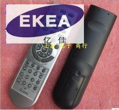 DONPV  适用于创维液晶电视机遥控器 32L08HR 酷影