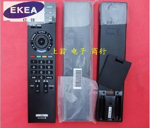 DONPV  适用于索尼 液晶电视机 KDL-46CX520 KDL-40CX520