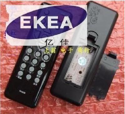 DONPV  适用于长虹液晶电视遥控器 LT24720FX LT26920EX